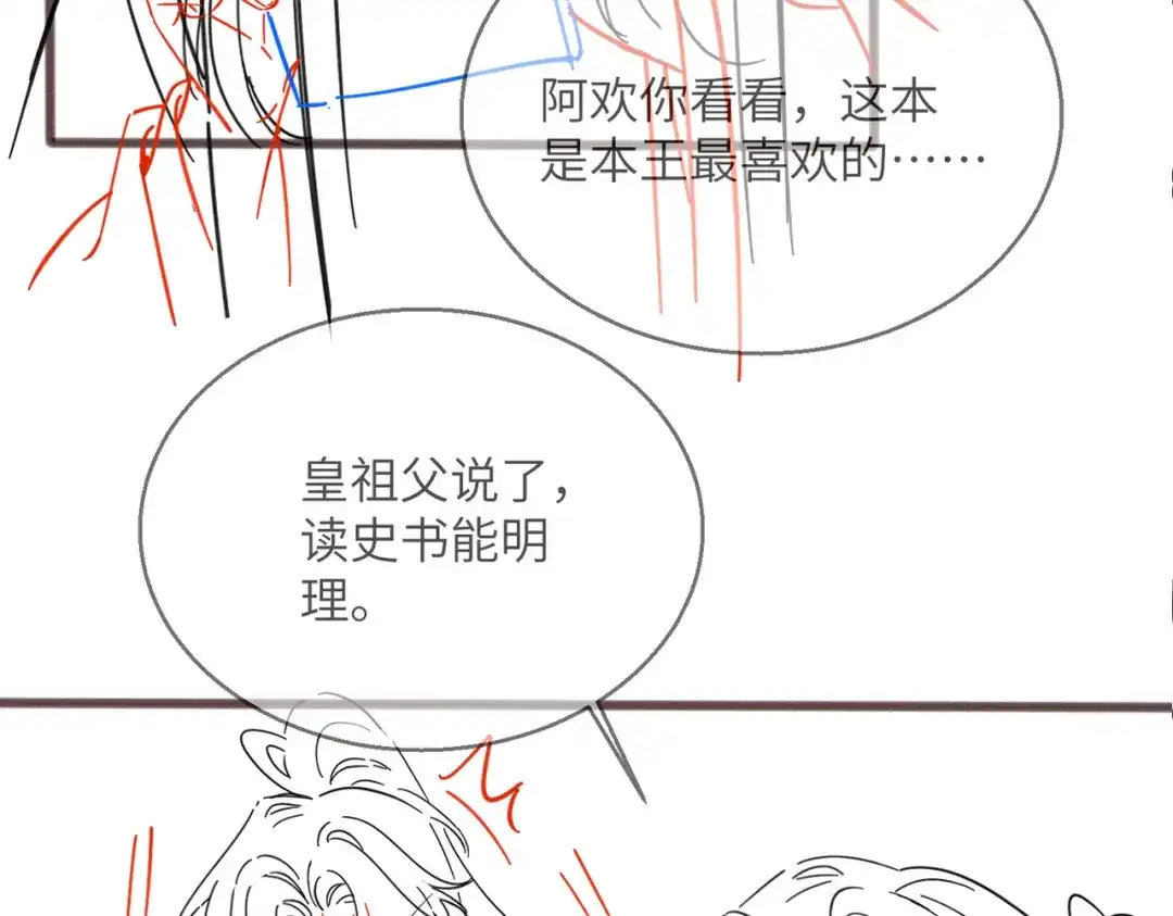 第125页