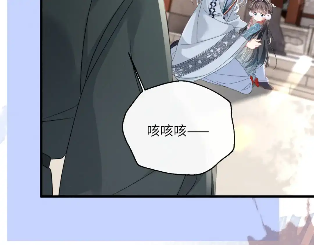 重生选个纨绔爹爹当皇帝 第28话 背叛 第39页
