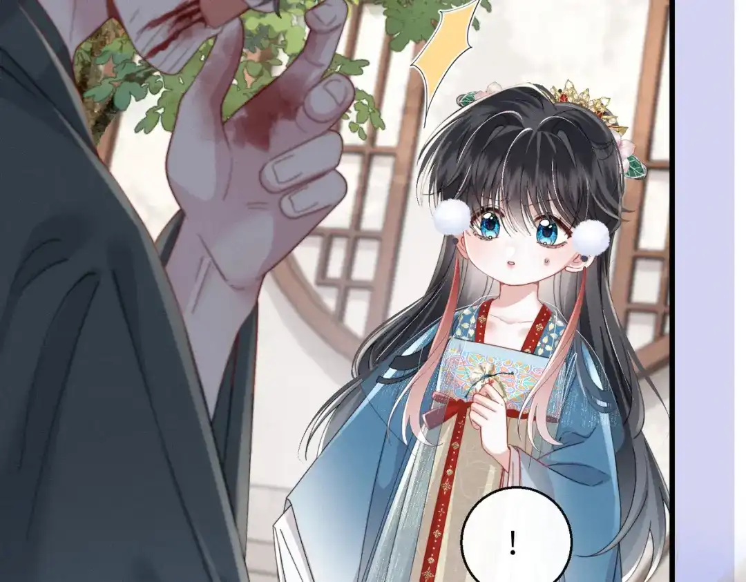 重生选个纨绔爹爹当皇帝 第29话 点醒 第38页