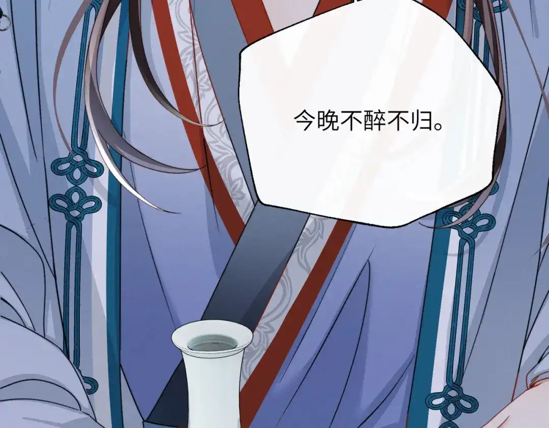 重生选个纨绔爹爹当皇帝 第29话 点醒 第62页