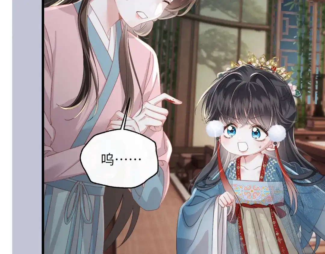 重生选个纨绔爹爹当皇帝 第31话 危机 第109页