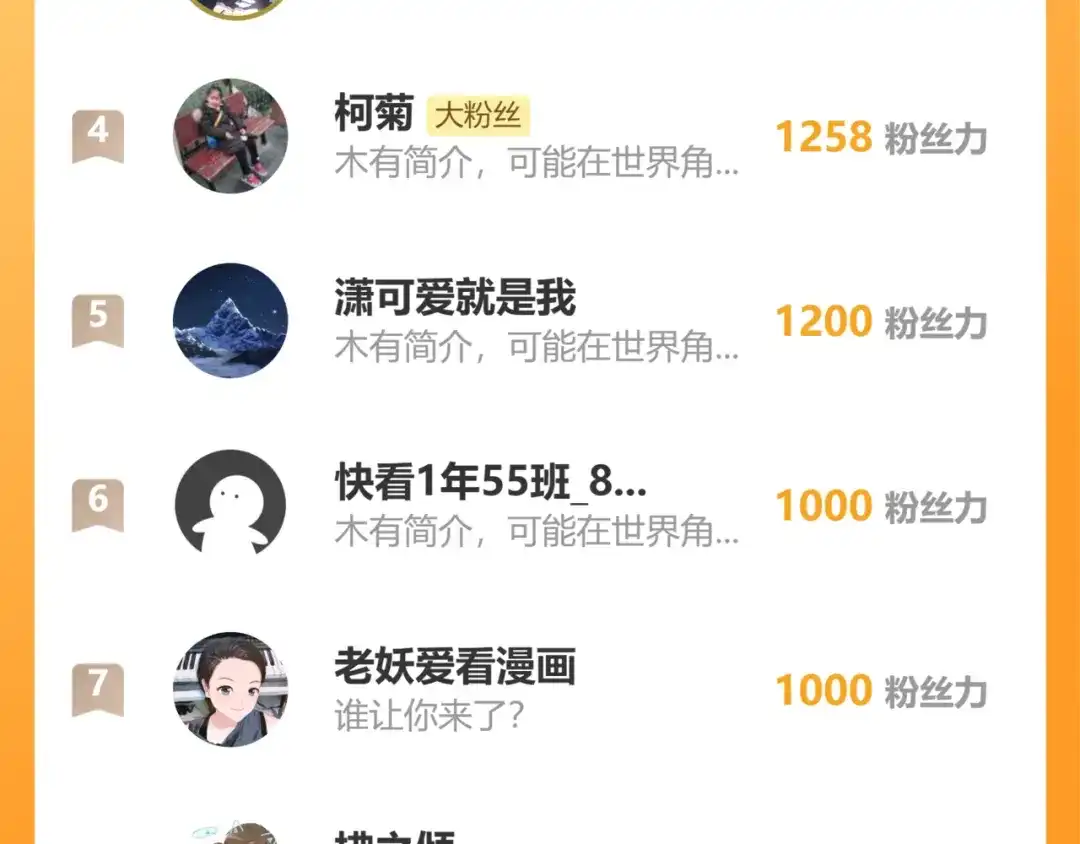 重生选个纨绔爹爹当皇帝 第31话 危机 第138页