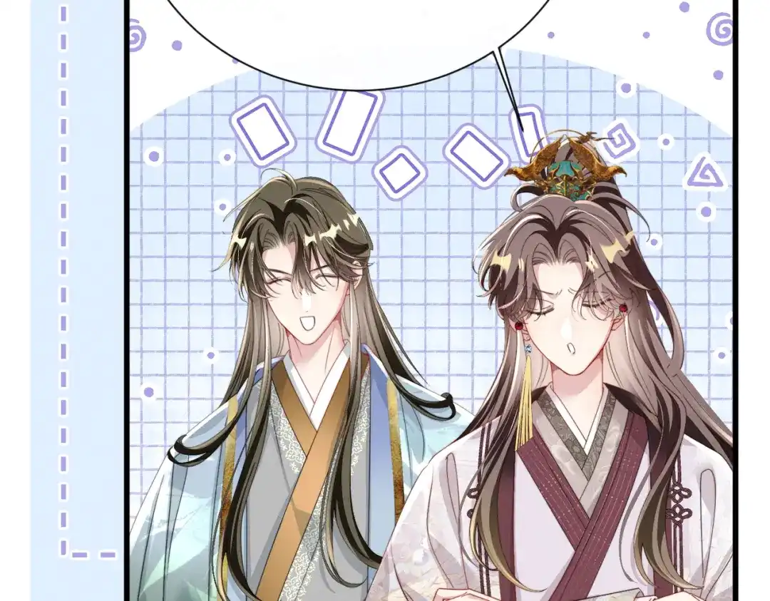 重生选个纨绔爹爹当皇帝 第31话 危机 第21页