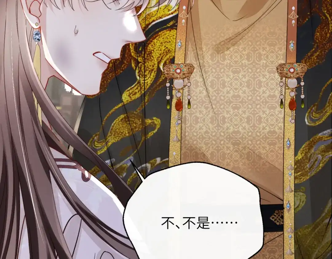 重生选个纨绔爹爹当皇帝 第32话 困局 第102页