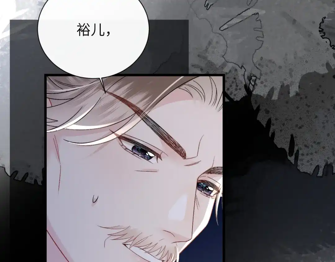 重生选个纨绔爹爹当皇帝 第32话 困局 第123页