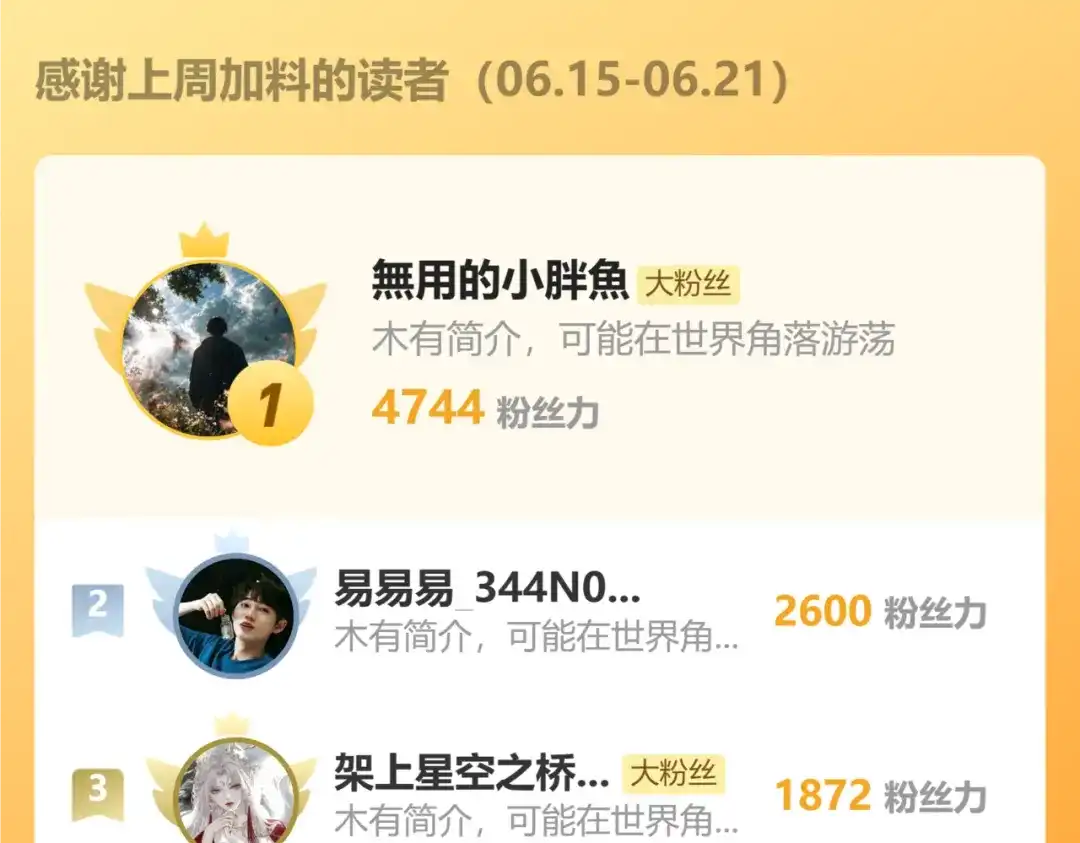 重生选个纨绔爹爹当皇帝 第32话 困局 第138页