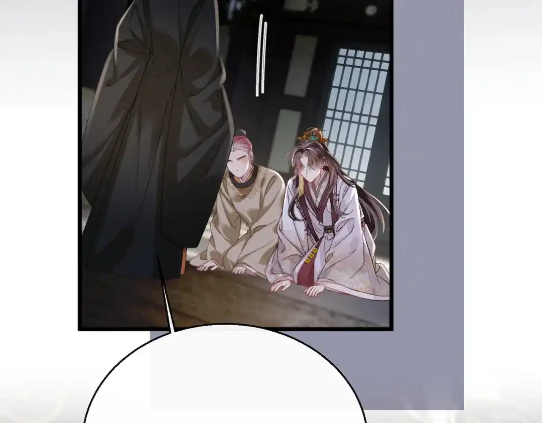 重生选个纨绔爹爹当皇帝 第32话 困局 第47页