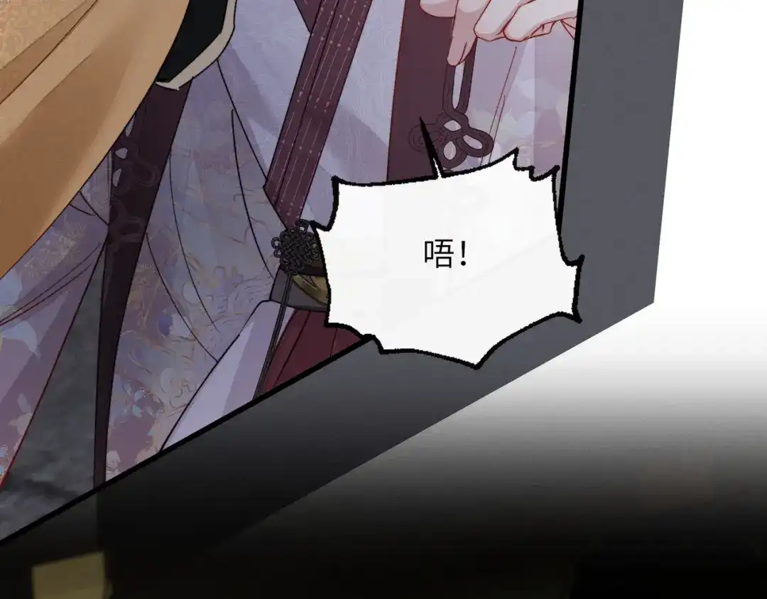 重生选个纨绔爹爹当皇帝 第32话 困局 第61页