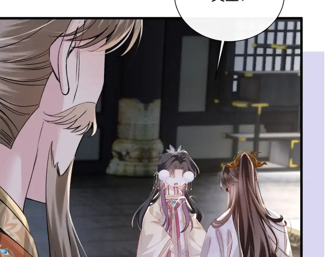 重生选个纨绔爹爹当皇帝 第33话 救父 第102页