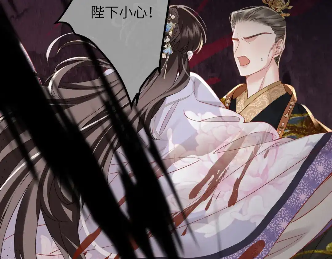 重生选个纨绔爹爹当皇帝 第33话 救父 第113页