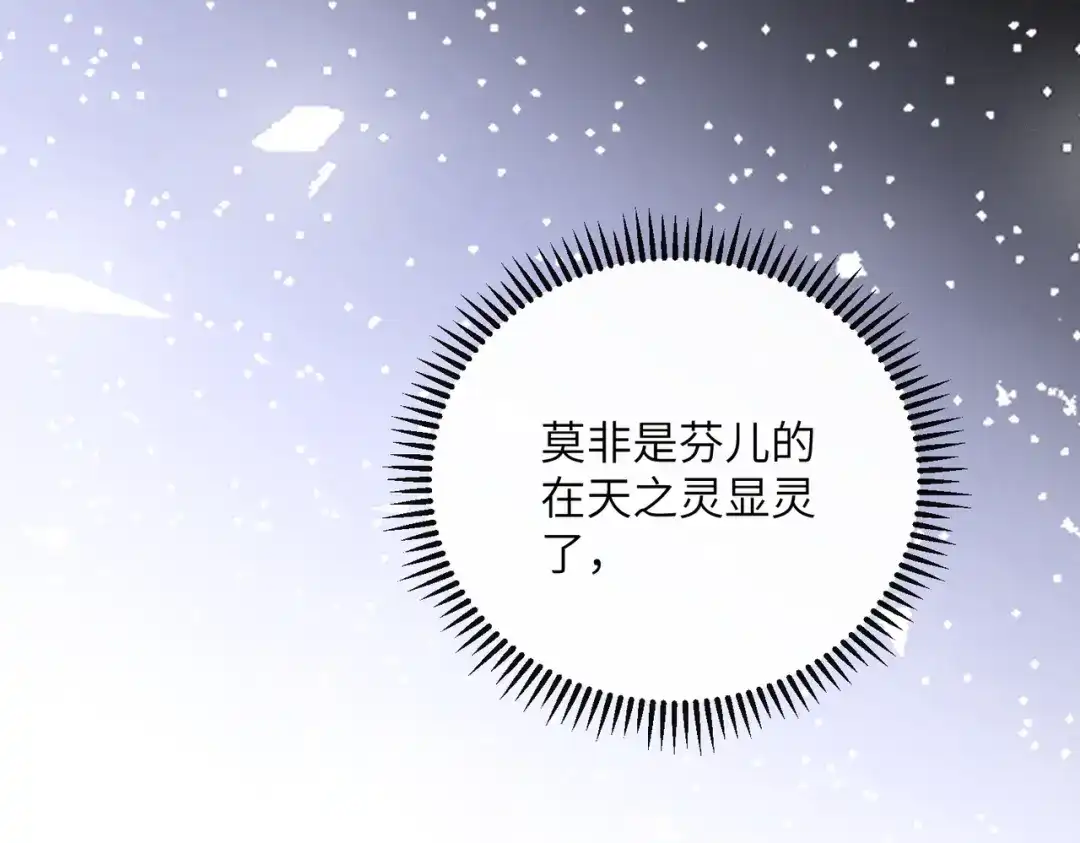 重生选个纨绔爹爹当皇帝 第33话 救父 第123页