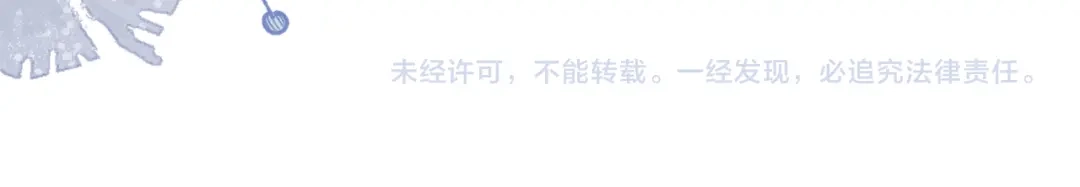 重生选个纨绔爹爹当皇帝 第33话 救父 第144页
