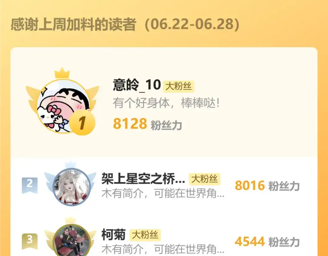 重生选个纨绔爹爹当皇帝 第33话 救父 第148页