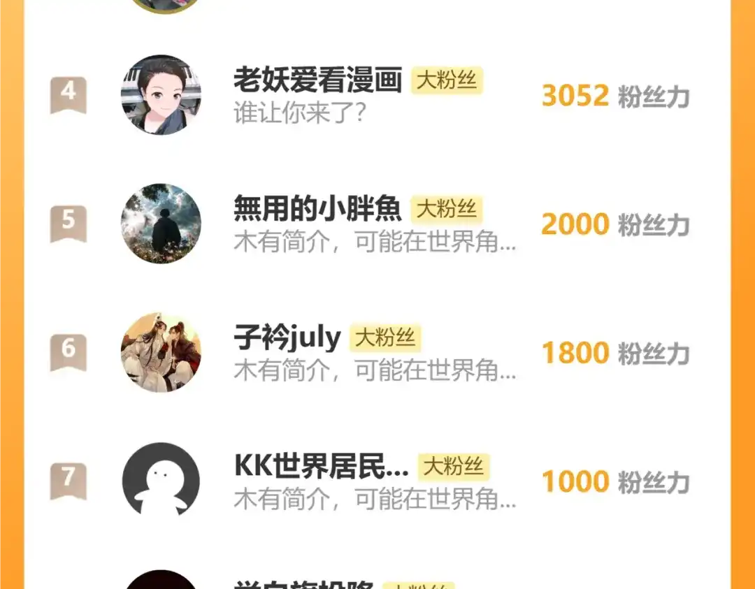 重生选个纨绔爹爹当皇帝 第33话 救父 第149页