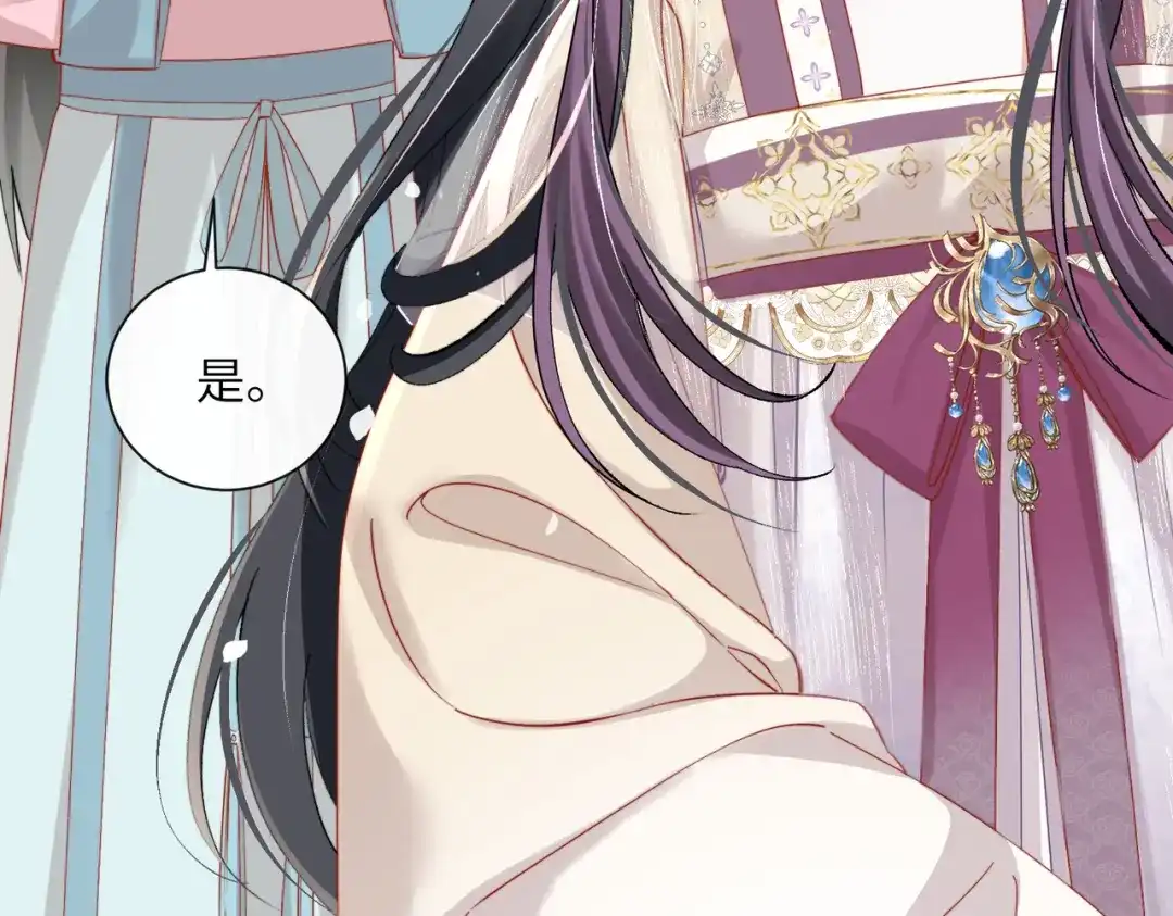 重生选个纨绔爹爹当皇帝 第33话 救父 第44页