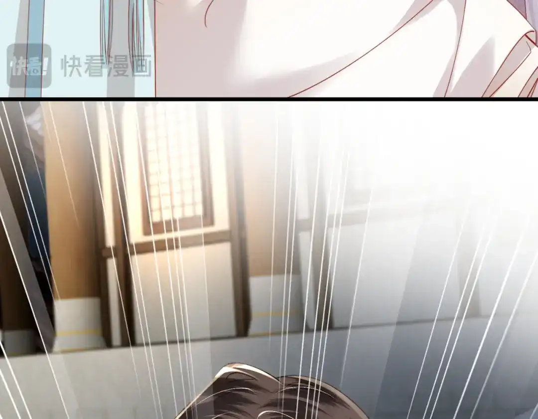 重生选个纨绔爹爹当皇帝 第33话 救父 第45页