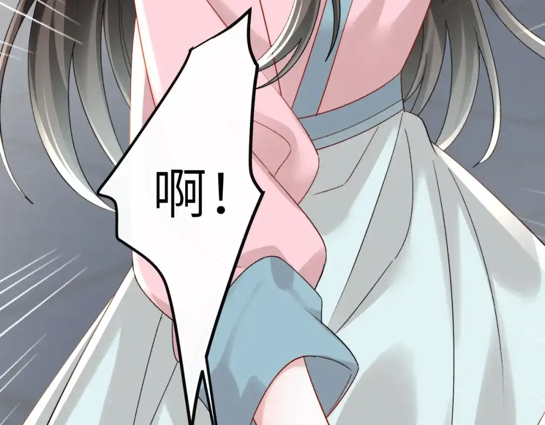 重生选个纨绔爹爹当皇帝 第33话 救父 第47页