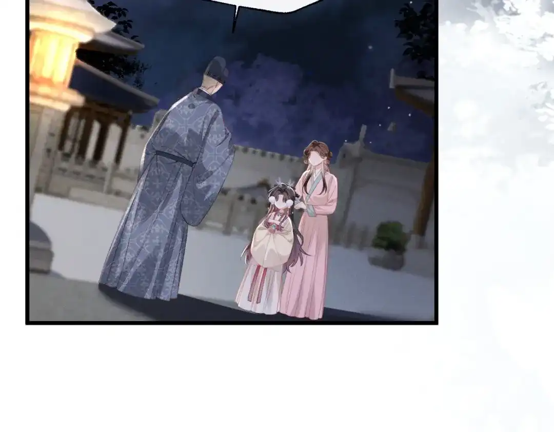 重生选个纨绔爹爹当皇帝 第33话 救父 第5页