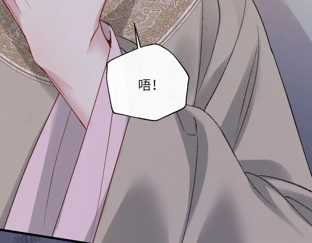 重生选个纨绔爹爹当皇帝 第33话 救父 第60页