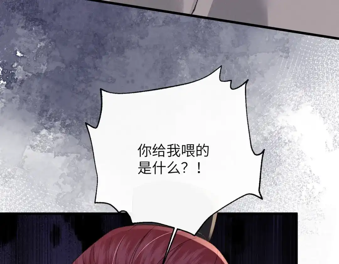 重生选个纨绔爹爹当皇帝 第33话 救父 第61页