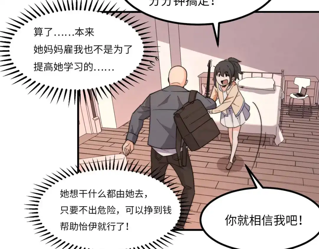 第121页