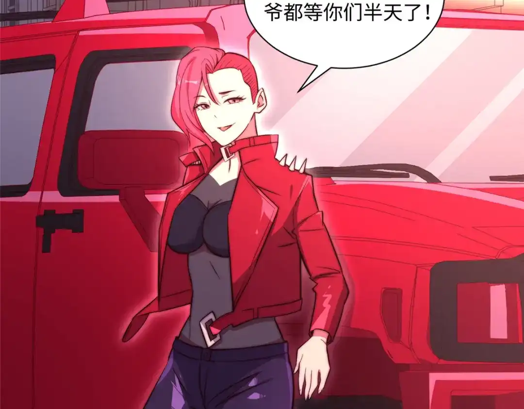 第66页