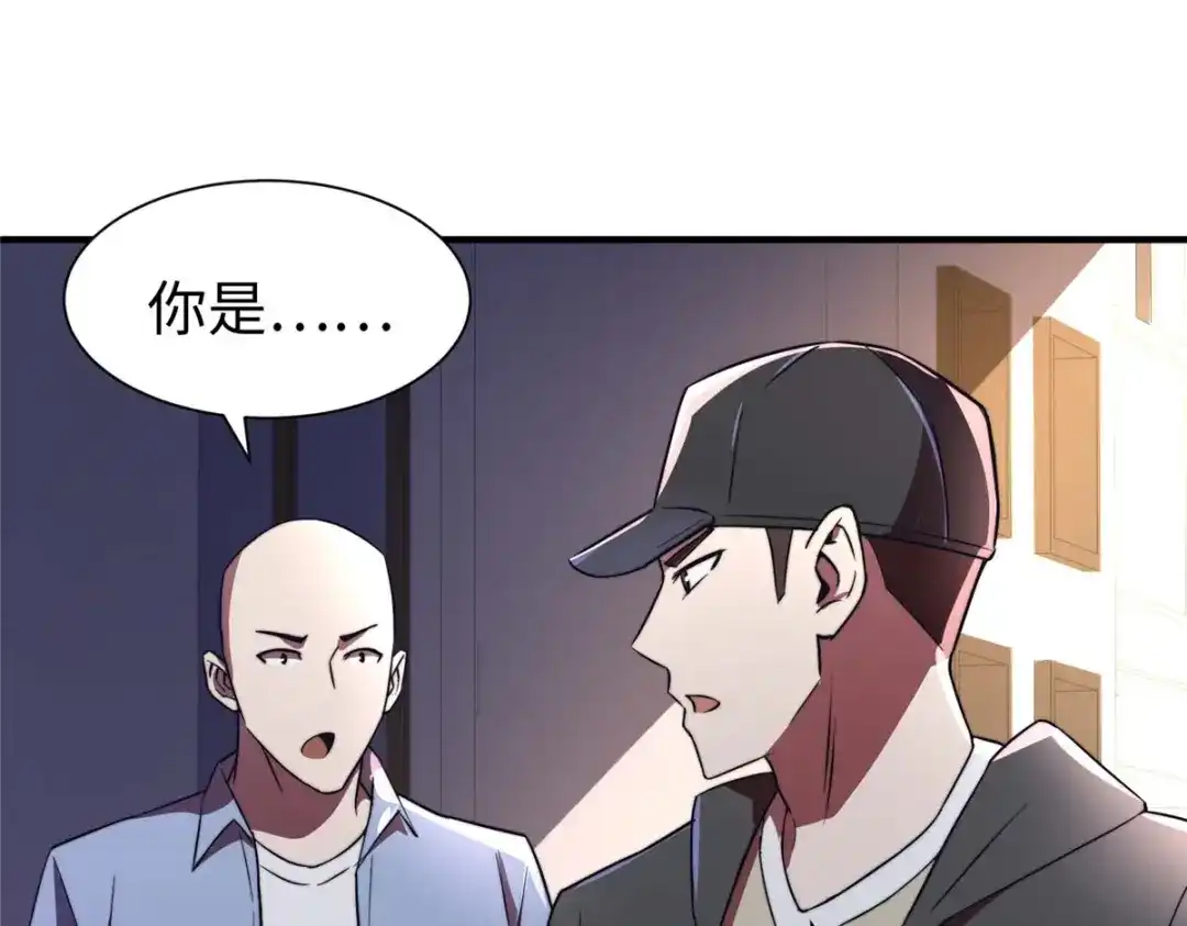 第113页