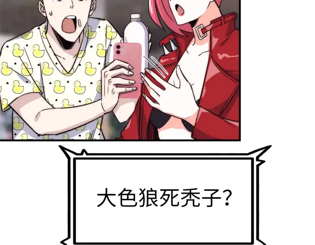 第80页