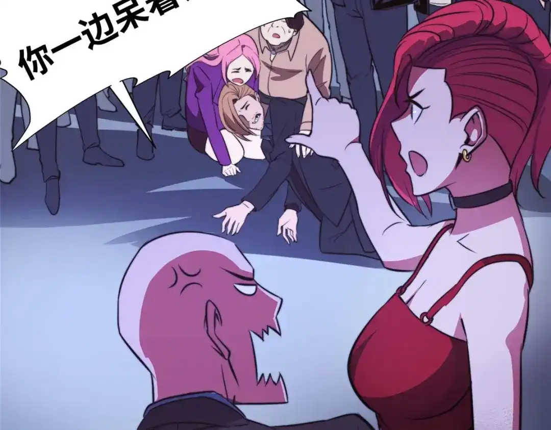 第97页