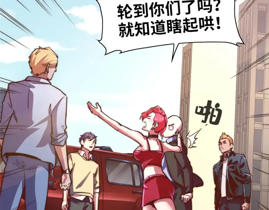 第101页