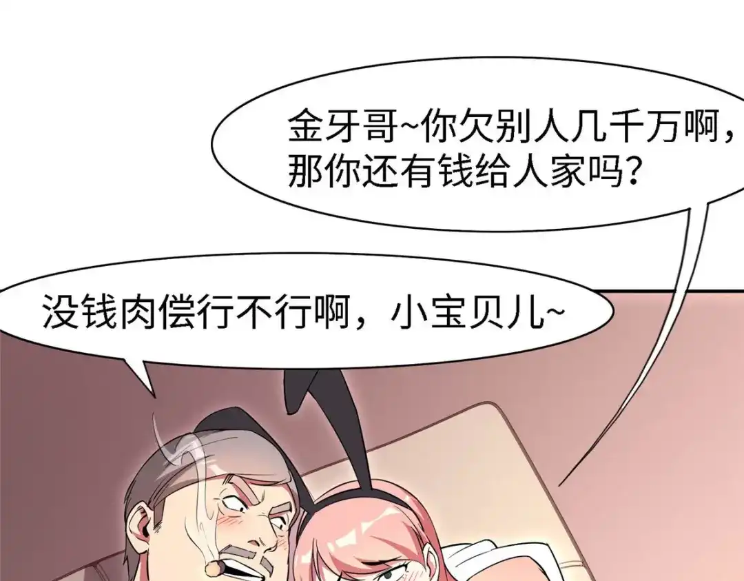 第119页