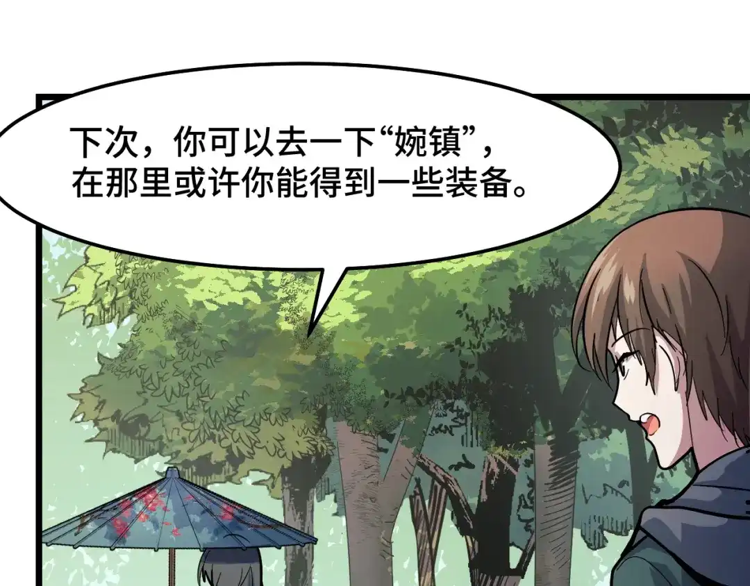 第121页