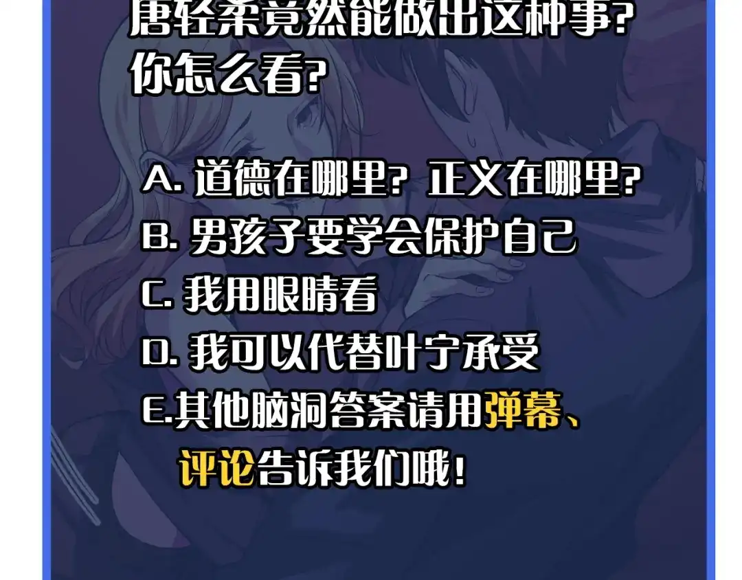 第154页