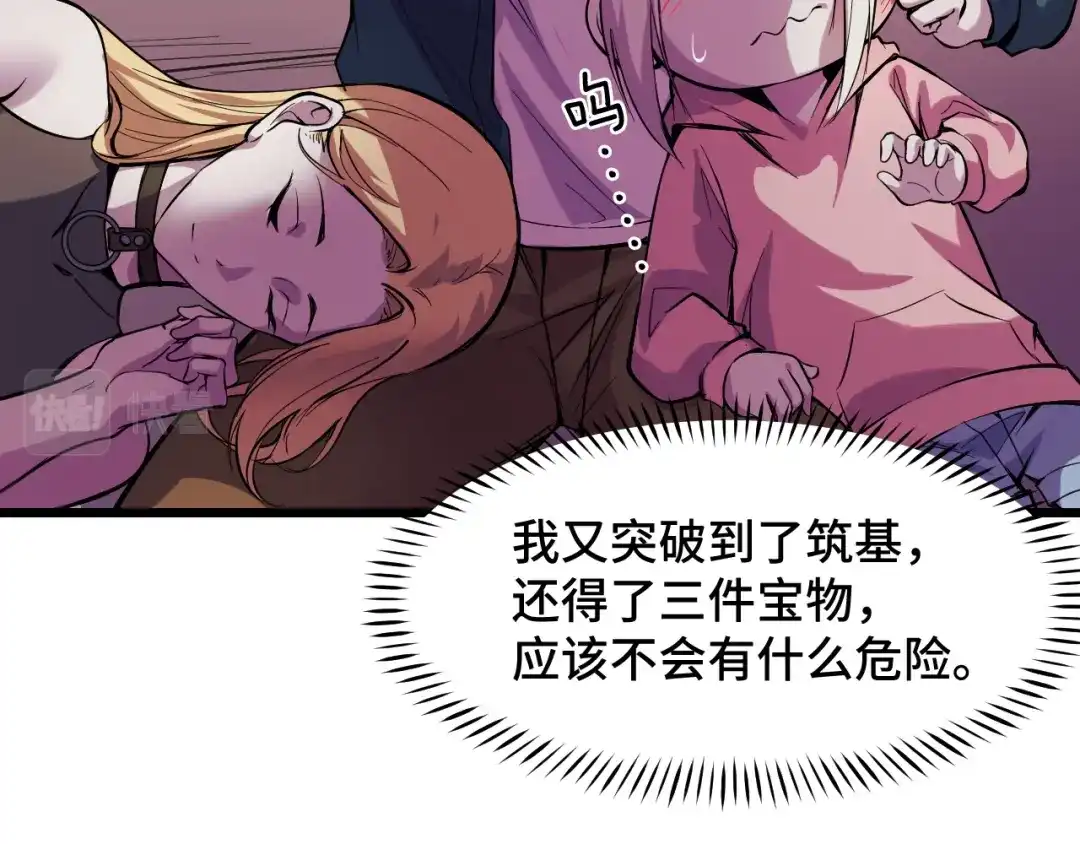 第100页