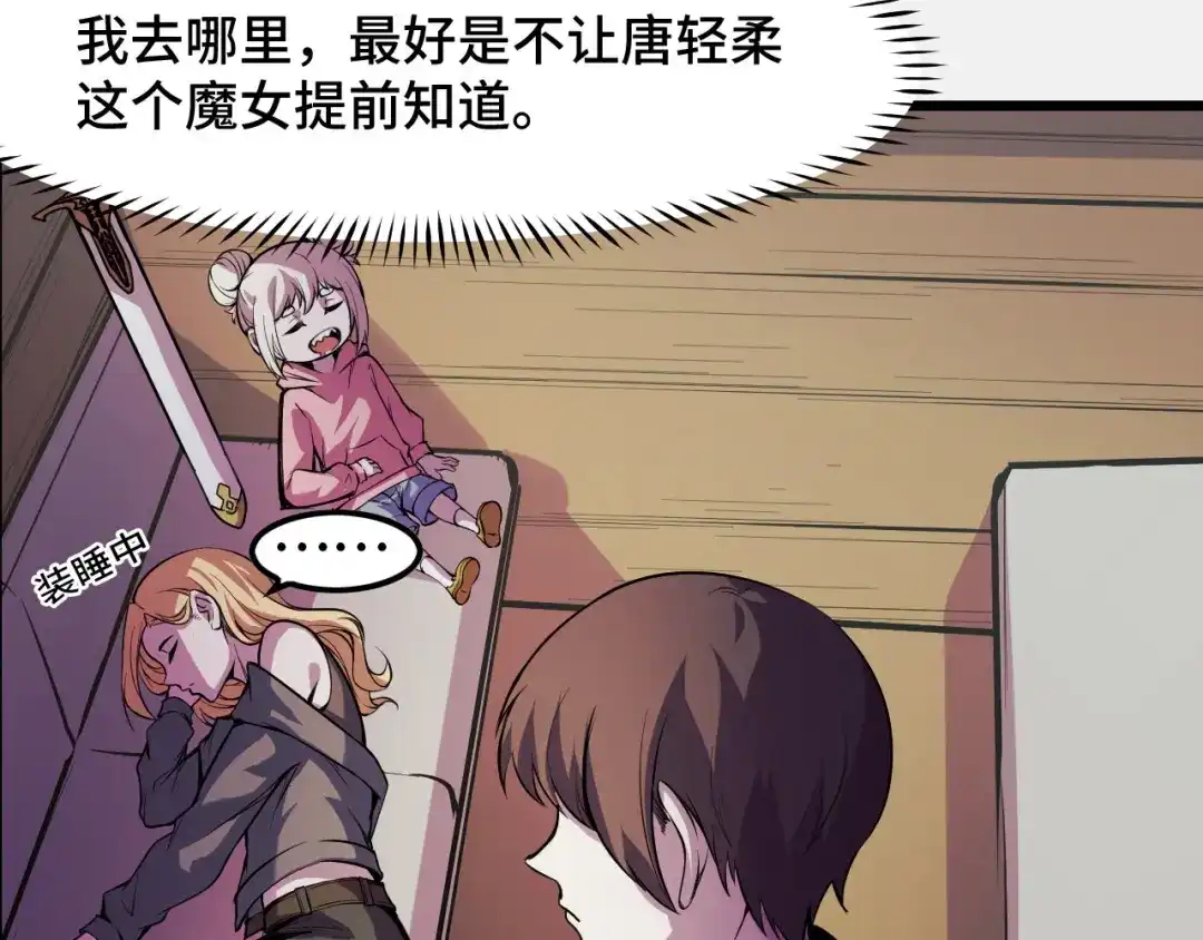 第114页