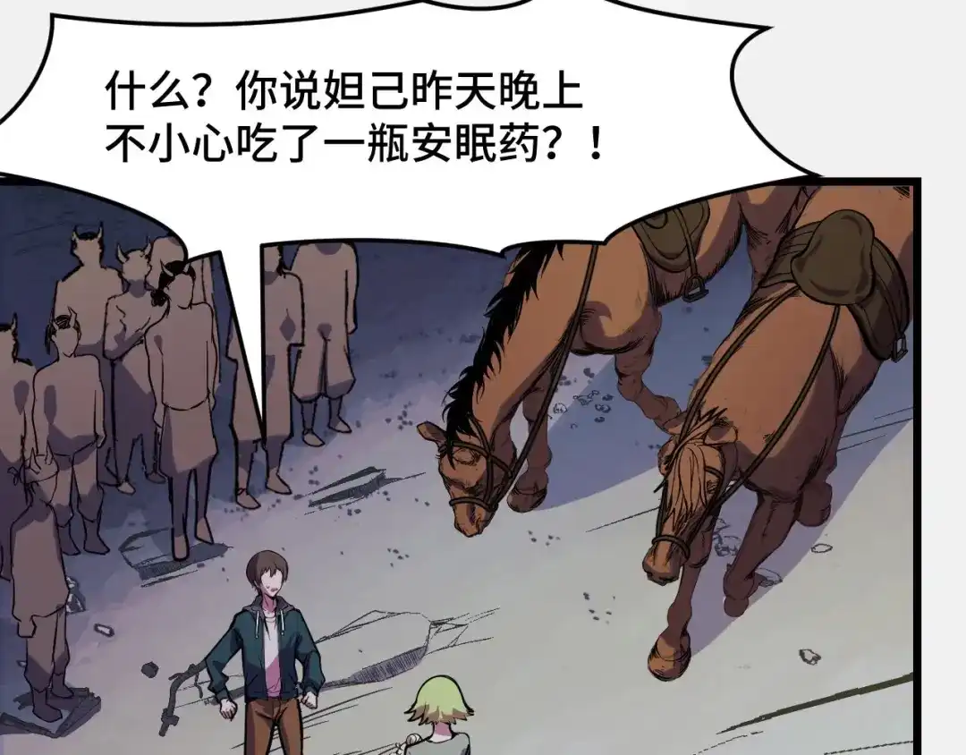 第71页
