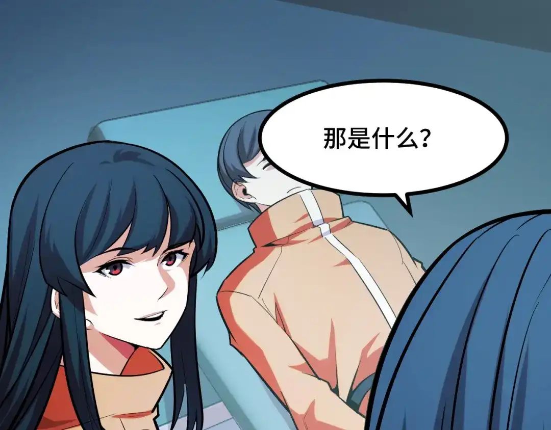 第112页