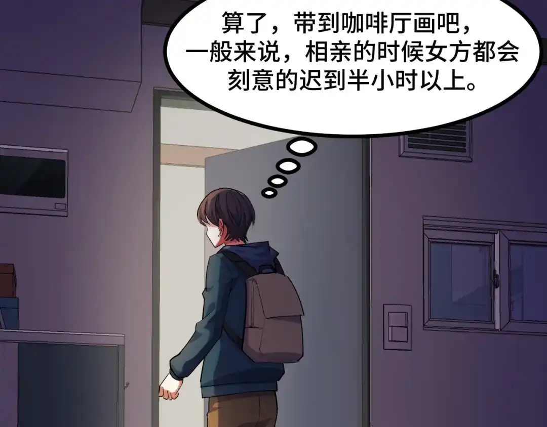 第61页