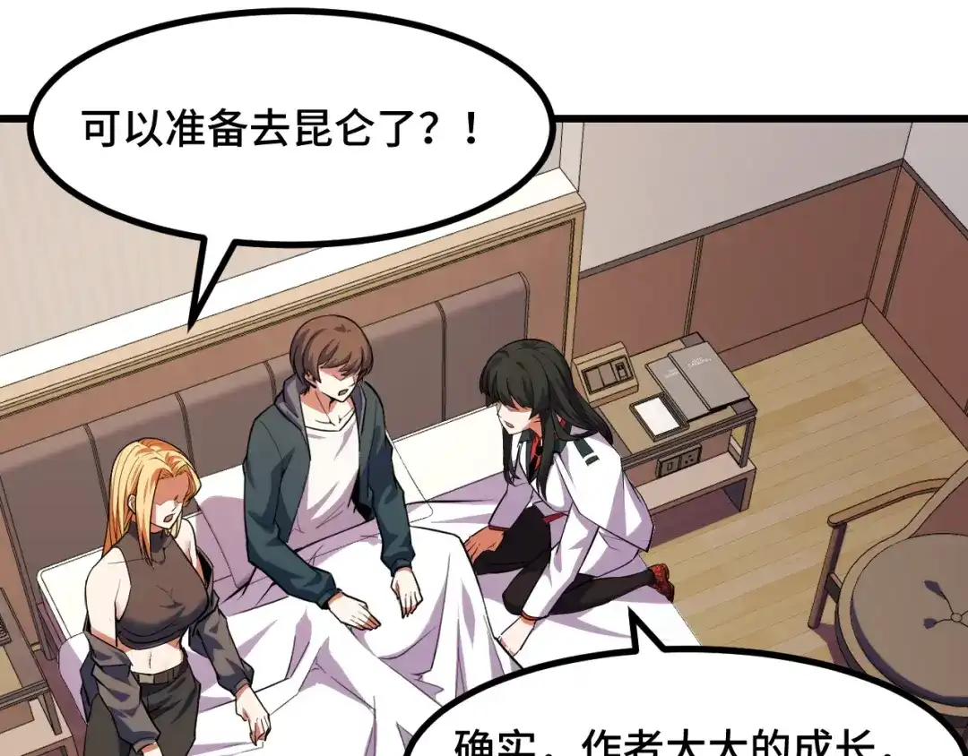 第115页