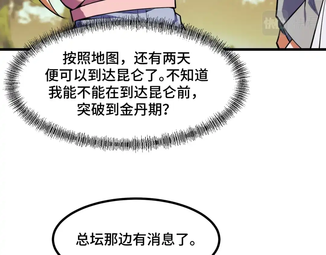 第146页