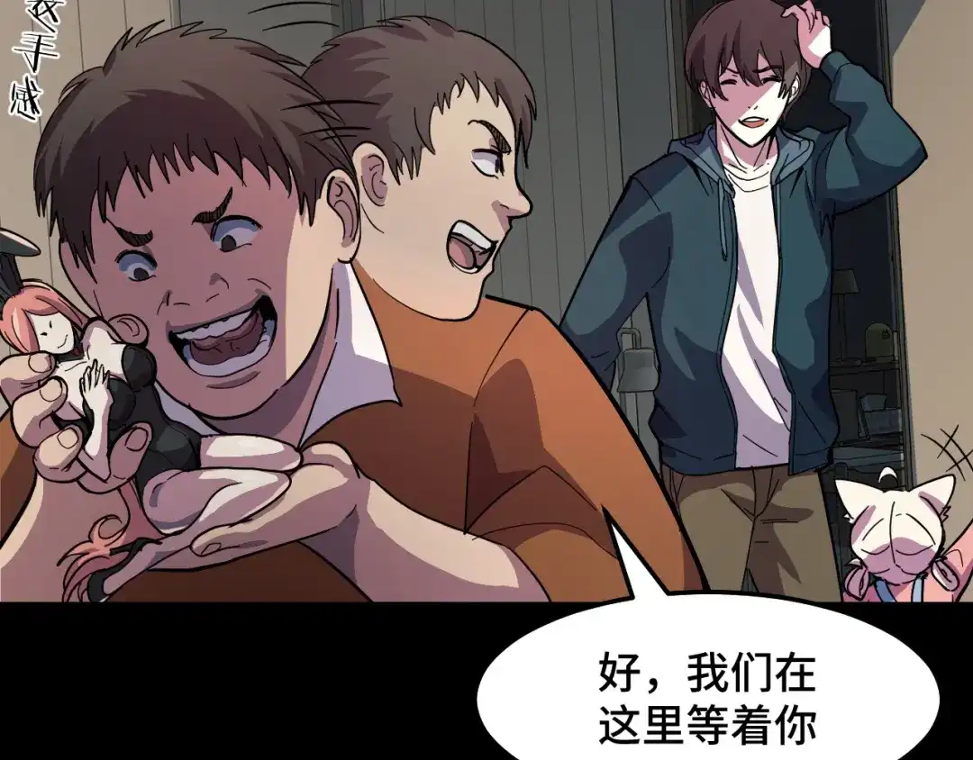 第79页