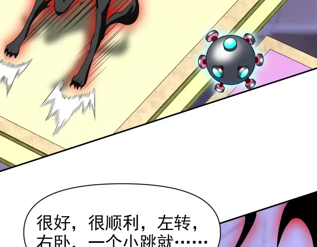 第117页