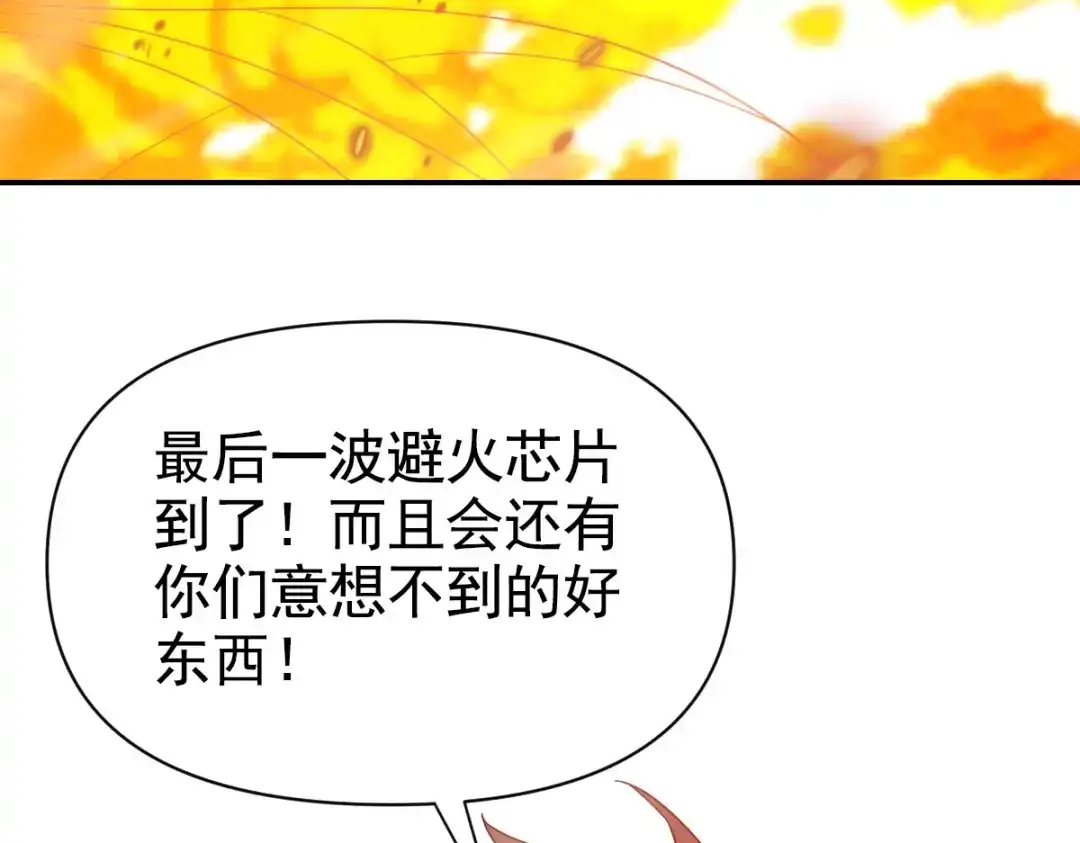 第202页
