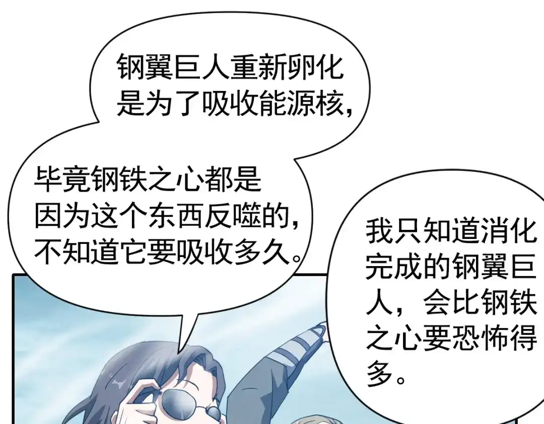 第240页