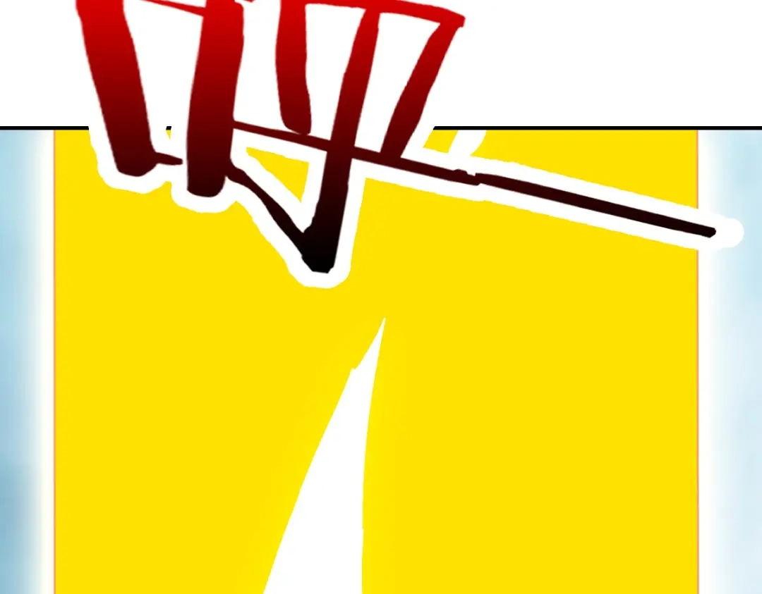 第251页