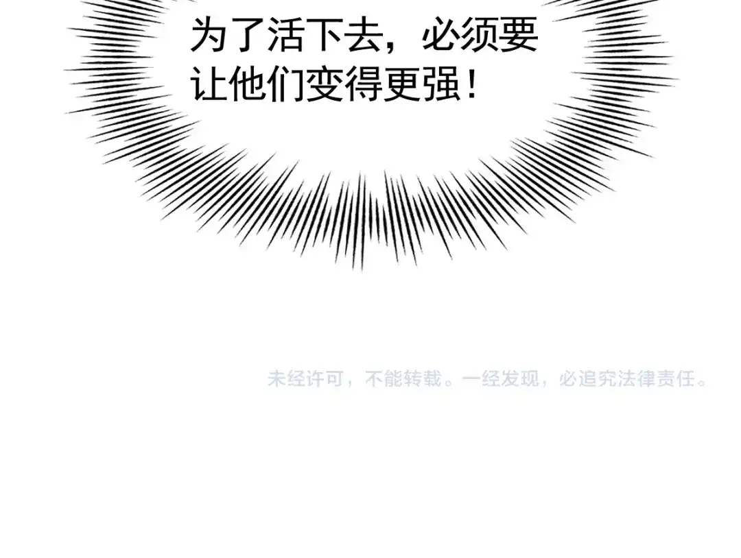 第259页