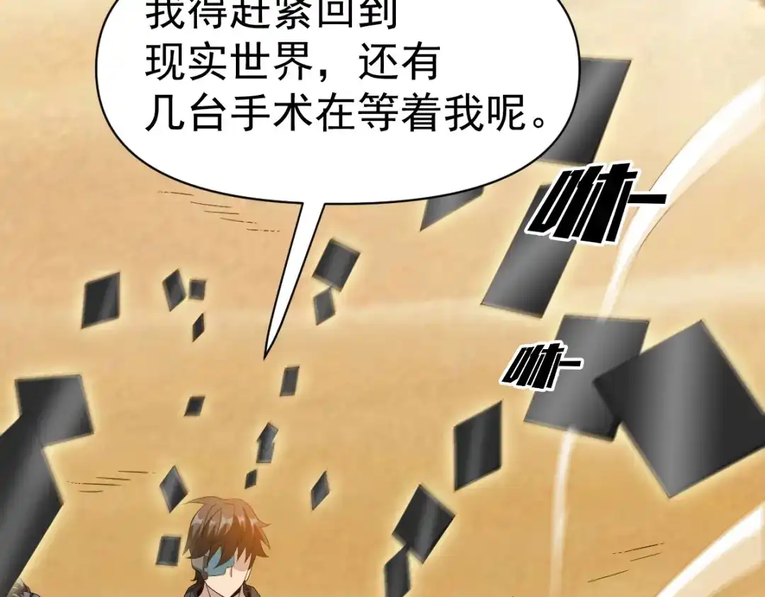 第193页