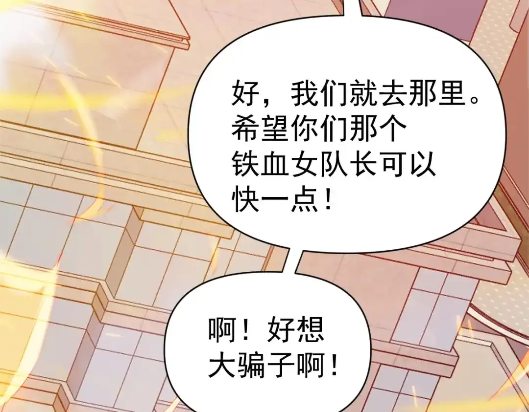 第201页