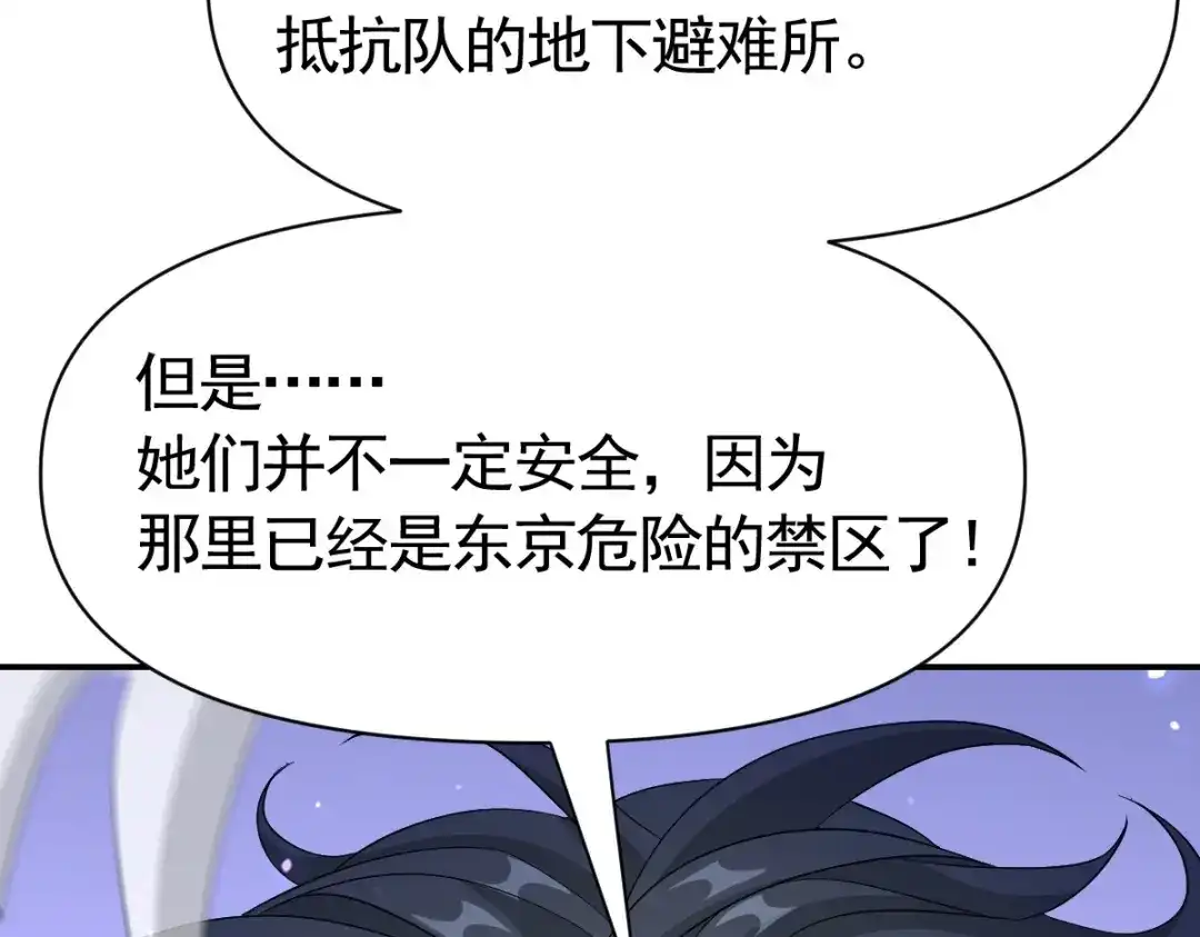第193页