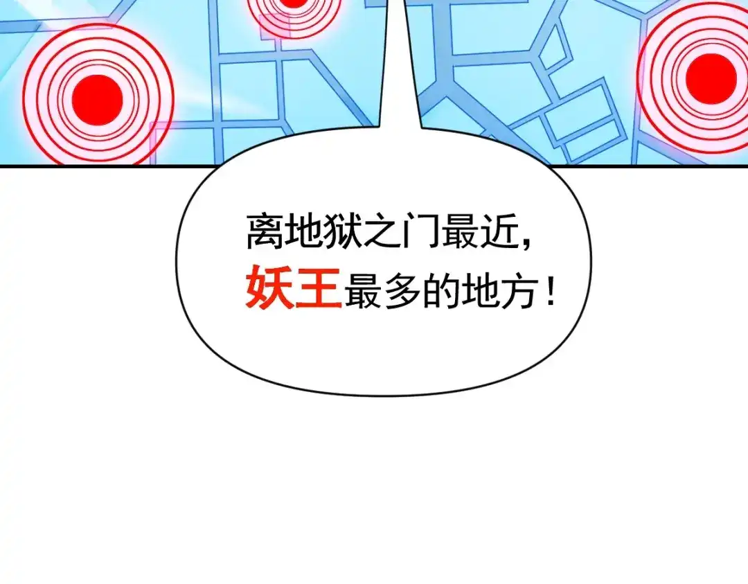 第196页